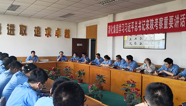 1590653592247916.jpeg 黨支部大會2.jpg