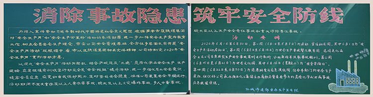 1591341345680925.jpeg 007機(jī)械修造部750.jpg