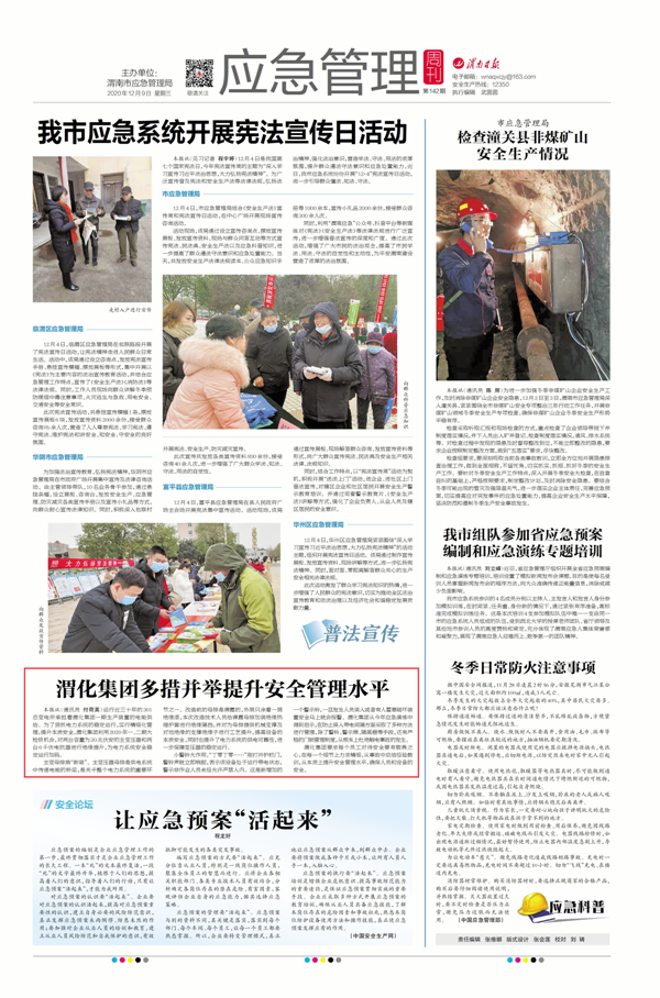 1607477659593413.png 微信圖片_20201209092945.png