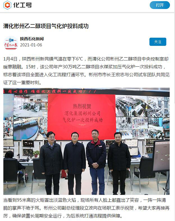 1609987085764880.jpeg QQ截圖20210107103626.jpg