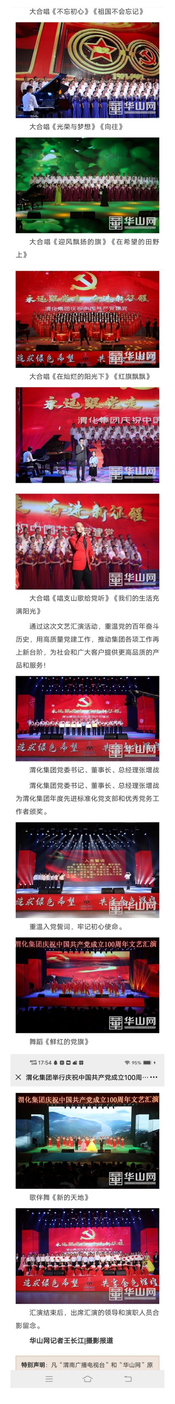 1625481873504211.jpeg IMG_20210705_183333.jpg