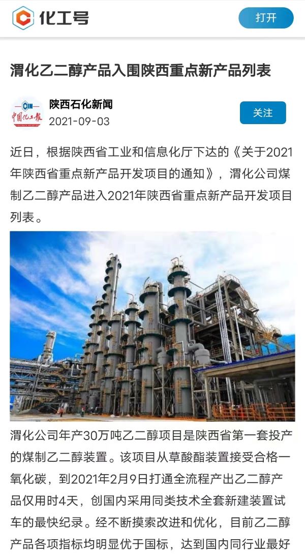 1630659843330546.jpeg 微信圖片_20210903170201.jpg