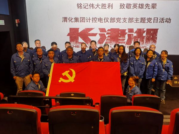 1634255029261741.jpeg 觀看《長津湖》.jpg