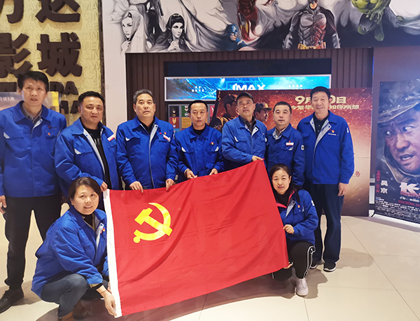 1634688107323980.jpeg 實業公司觀影《長津湖》.jpg