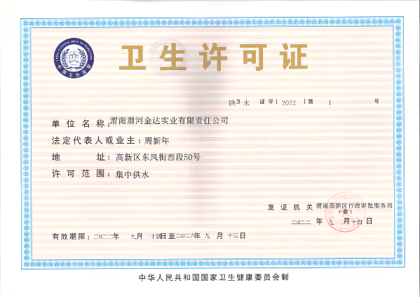 1664756971737753.png 微信圖片_20221002192117(1).png