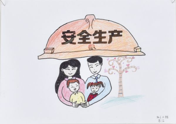 1670569861394978.jpeg 001   乙二醇  呂江.jpg