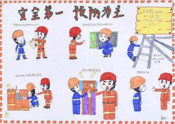 1670569922244209.jpeg 002  _乙二醇車間  葛彩.jpg