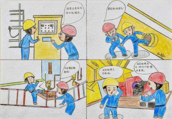 1670569947284937.jpeg 003  公司辦 王昊星.jpg