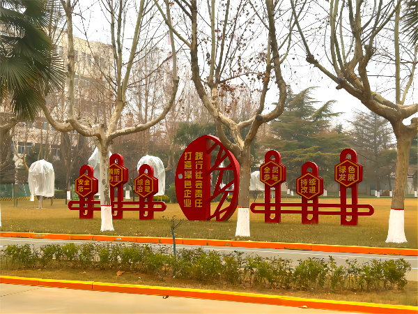 1676168667921938.png 花園草坪1(1).png