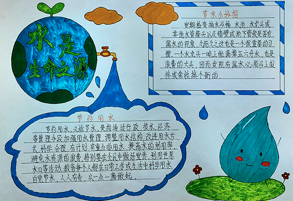 1677554649676437.jpeg 節水3(副圖).jpg