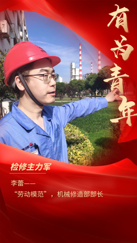 1684569249602835.png 李蕾2.png