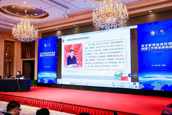 1687762456100278.jpeg 6月,運行班長代小剛參加安全管理標準化班組培訓1.jpg