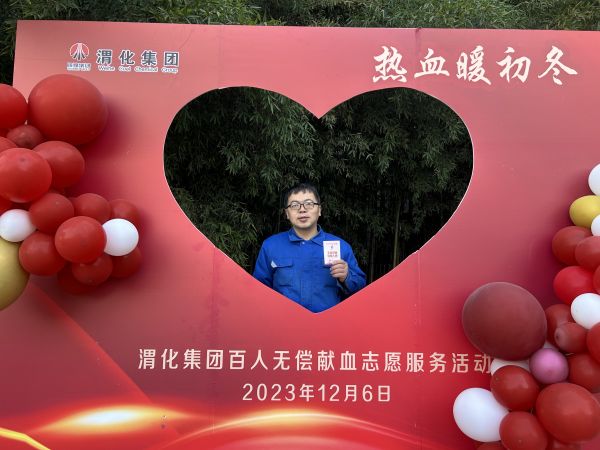 1702018709628366.jpeg 12.6員工獻血1.jpg