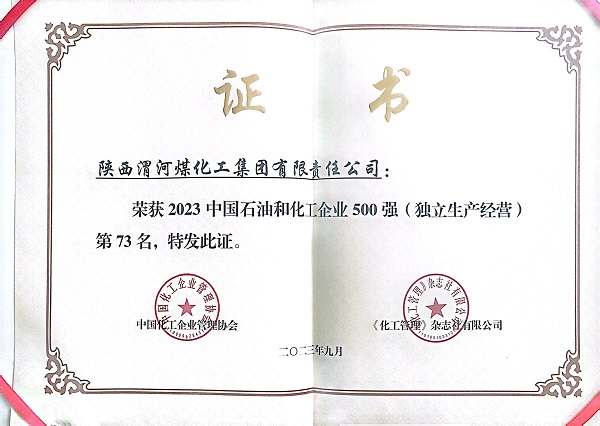 1705998642822849.jpeg 微信圖片_20240123162945.jpg