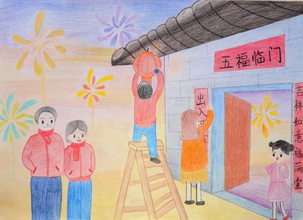 1707385630949534.jpeg 2 貼對聯、窗花.jpg