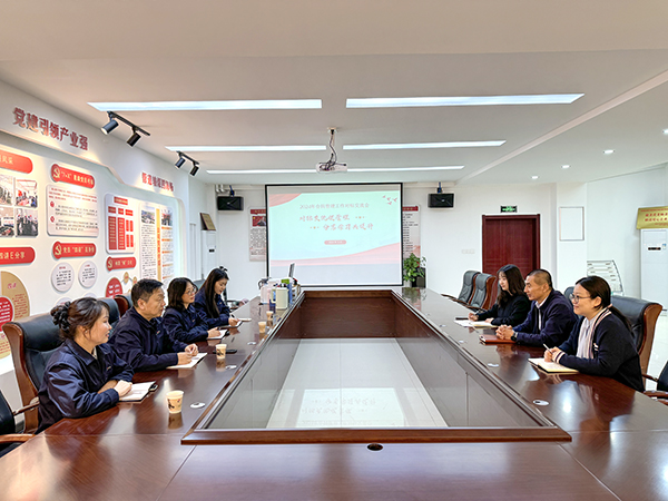 1711444500703911.jpeg 3月26日法律審計部赴神渭管運公司對標交流.jpg