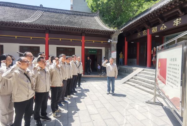 1716769731542306.jpeg 5月23日,計控電儀部黨支部組織全體黨員重溫入黨誓詞.jpg