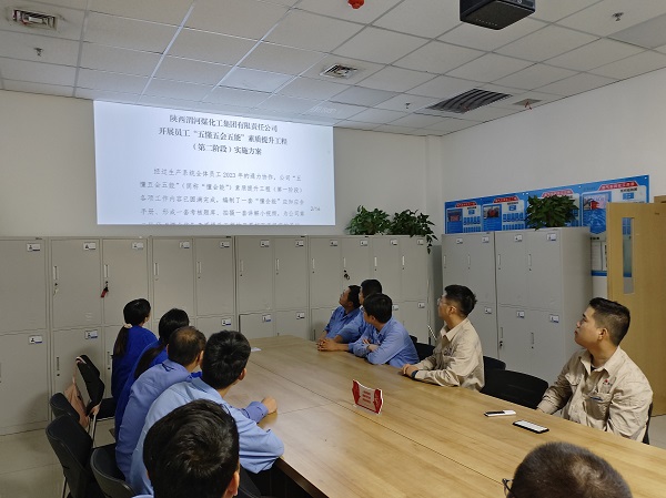 圖1 6月20日，化工一班學習“懂會能”實施方案。 (1).jpg