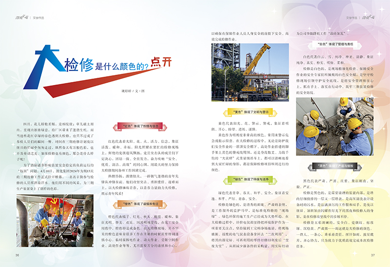 1720507694971668.jpeg 21.jpg