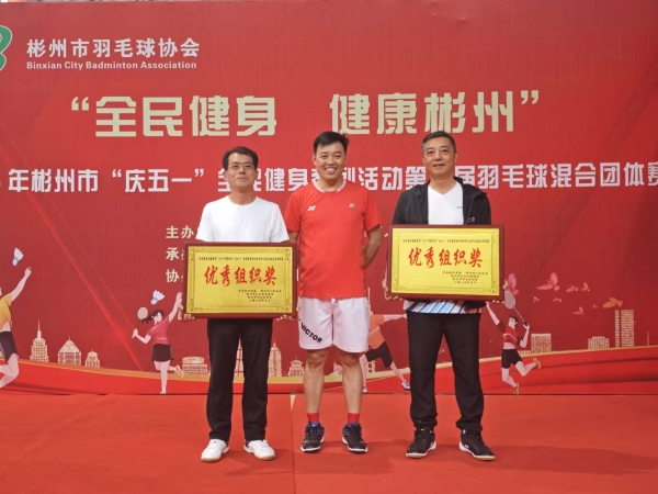 5.6 賽場淬煉硬核力，精神賦能新征程丨彬州公司“慶五一”參賽記實 附圖3.jpg