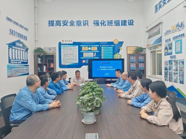 211747811347435394.jpg 過“緊日子”謀“好日子” 陜煤渭化公司雙甲車間書寫高質(zhì)量發(fā)展新答卷---照片.jpg