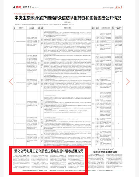 161750030733276563.png 微信圖片_20250616073559.png