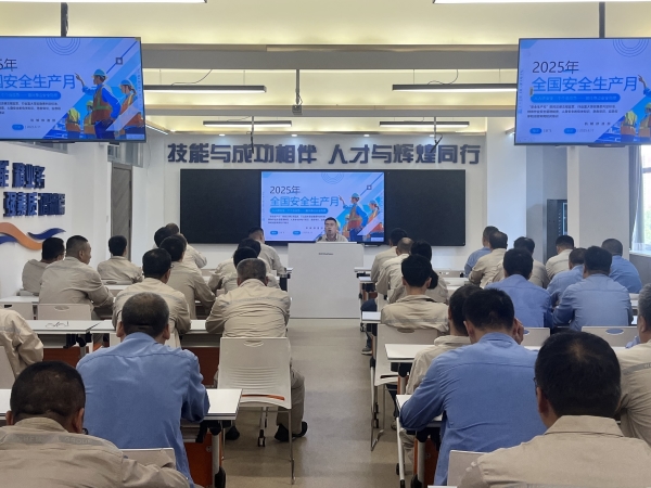 161750045786191142.jpg 安全培訓(xùn).jpg