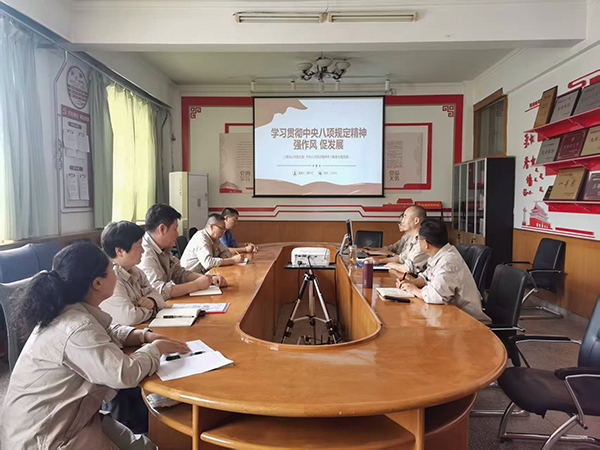 231750638605185089.jpg 6月19日開展貫徹中央八項規定精神學習專題黨課.jpg