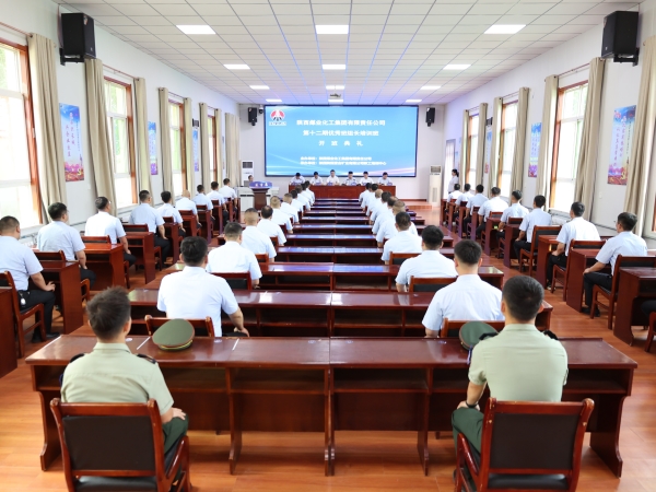 241750731245111426.jpg 陜煤第十二期班組長培訓班.jpg