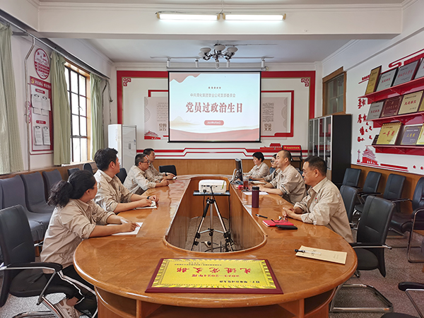 011751355823378064.jpg 6 月 30 日,渭河塑業公司黨支部精心策劃開展集體 “政治生日” 活動。.jpg