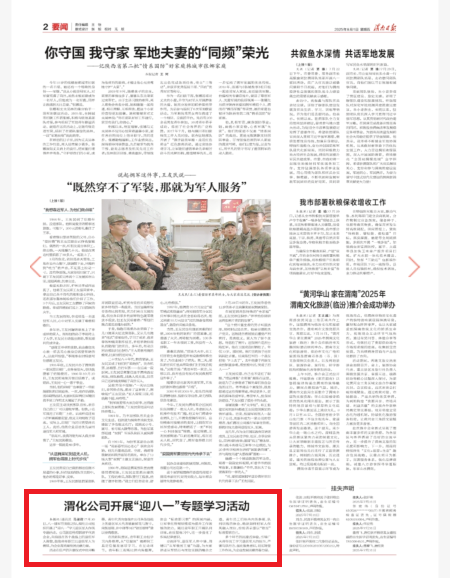 011754011615532232.png 微信圖片_2025-08-01_092525_691.png