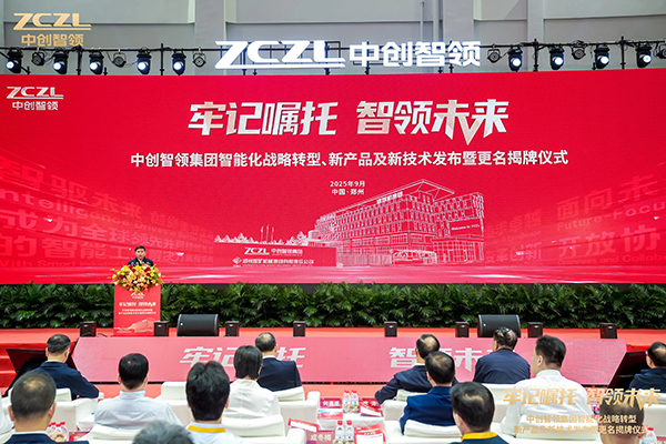 251758757623954650.jpg 20250918175529_38107.jpg